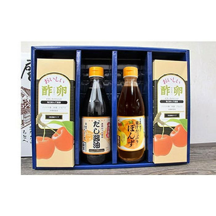【ふるさと納税】創業明治26年 老舗「内子・森文」華セット（酢卵×2本、だし醬油・ポン酢各1本） | 食品 加工食品 人気 おすすめ 送料無料