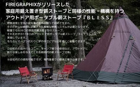 488-01アウトドア用薪ストーブ（ステイショナリースタンド付き）ＳＥＴ アウトドア ストーブ 暖房 薪 冬 暖かい 庭 バルコニー ピザ 軽量 炎 家庭用 森林 山キャン ソロキャン 焚火 冬キャン