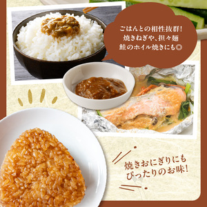 京都山城のねぎで作った ねぎ味噌 100g 山城のねぎ 九条ねぎ ねぎ ネギ 味噌 みそ コチュジャン味噌 コクのある ねぎ味噌 瓶 京都府 木津川　001-06