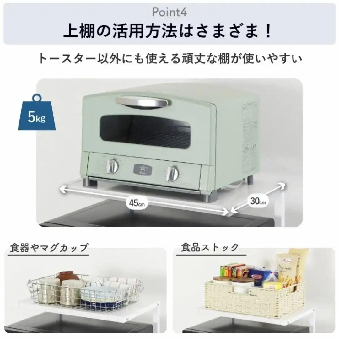 上棚付きレンジラック 引出し1段 YK-1590 収納 レンジ台 幅46 ホワイト 燕三条製 組立品 [川口工器] 【041S027】