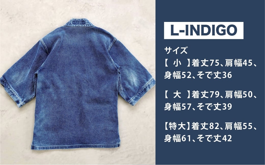 BLUE SAKURA刺し子着物ジャケット（半袖）DNTSW07LID