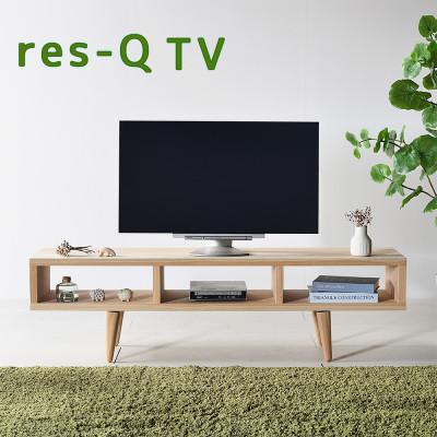 ふるさと納税 柳川市 【林業に貢献する家具】レスキューTVボード 150 無塗装(柳川市)