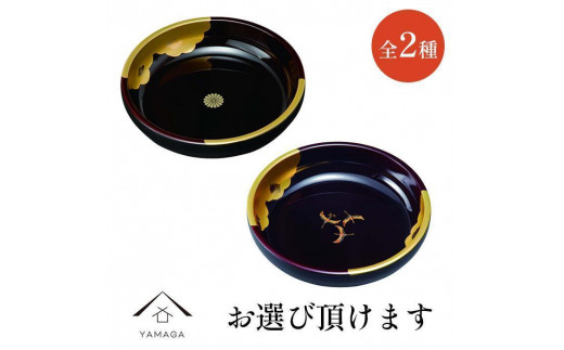 
                  菓子鉢 雲居路 21cm  【全2種類】【YG246】
                