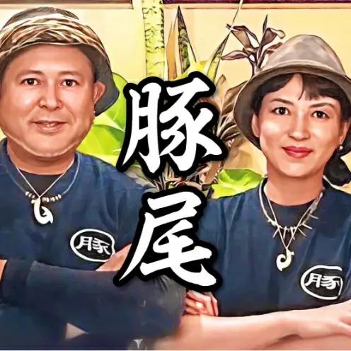 ホルモン豚尾名物！【ホルモン豚尾】3個セット 〇 コラーゲン ぷるっぷる ビールのお供 やみつき 沖縄 読谷村 テール 濃厚