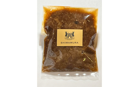 No.714 食彩ダイニングシマムラ　贅沢3種セット