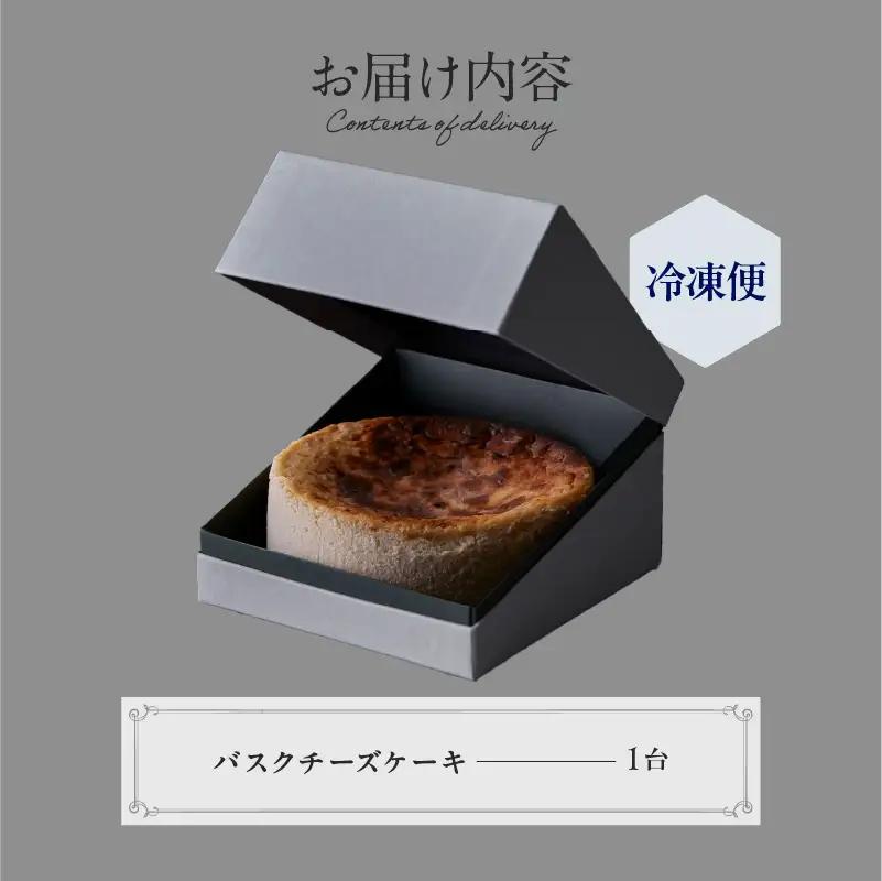 バスクチーズケーキ PATISSERIE ASAKO IWAYANAGI 特製 チーズケーキ スイーツ 洋菓子 ケーキ_0002-007-se5