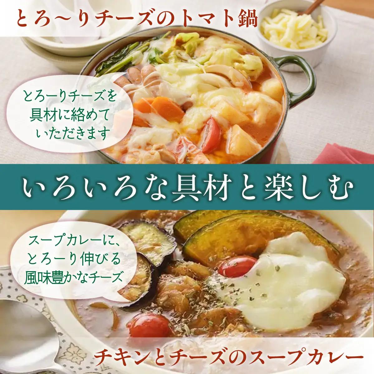 【3カ月毎4回】よつ葉北海道十勝　3種のチーズ《濃厚コク旨ブレンド》6袋 SKA065-2-3