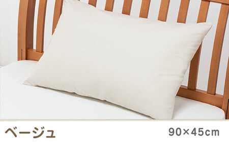 nishikawaの枕カバー ボーテ(90×45cm)PJ03180029 ベージュ【西川 株式会社】[ZDL091-2]