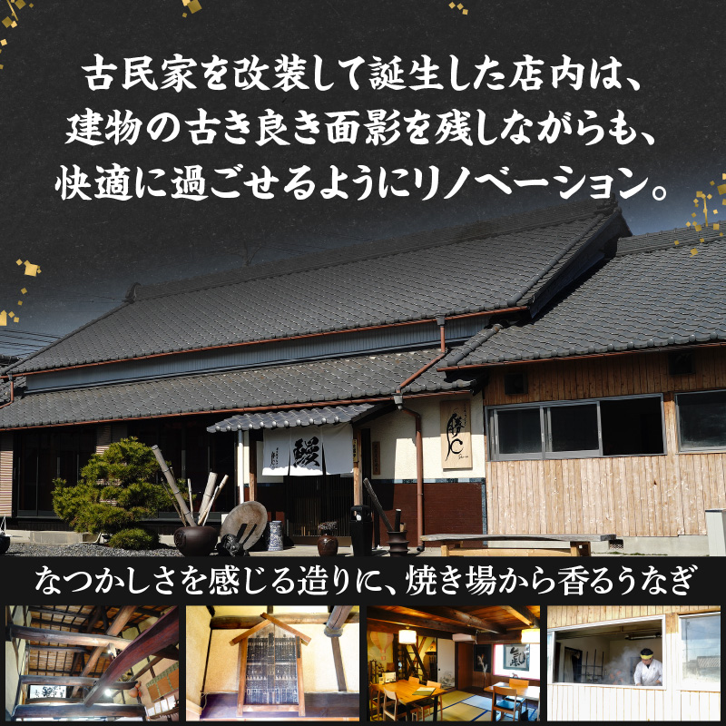 【備長炭で焼く“いい焦がし”】三河一色産うなぎの白焼 ３尾 鰻 ウナギ  白焼き 国産 備長炭 土用 丑の日 冷凍 三河一色産 H189-012