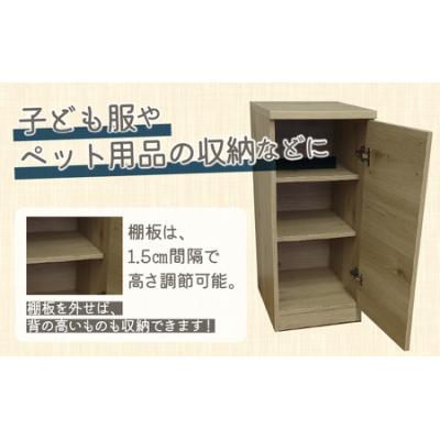 ふるさと納税 大野市 【組み合わせて使える】リビング収納 ペット用品 子ども服 シンプル棚 幅37cm【ナチュラル】 |  | 01