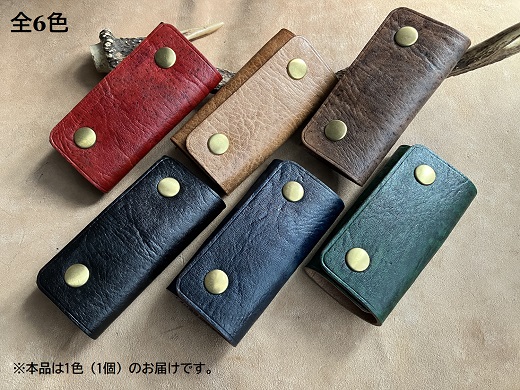 鹿革＆猪革のキーケース（三つ折り式）【茶・無染色】レザー 鍵ケース 革小物 【R00675】