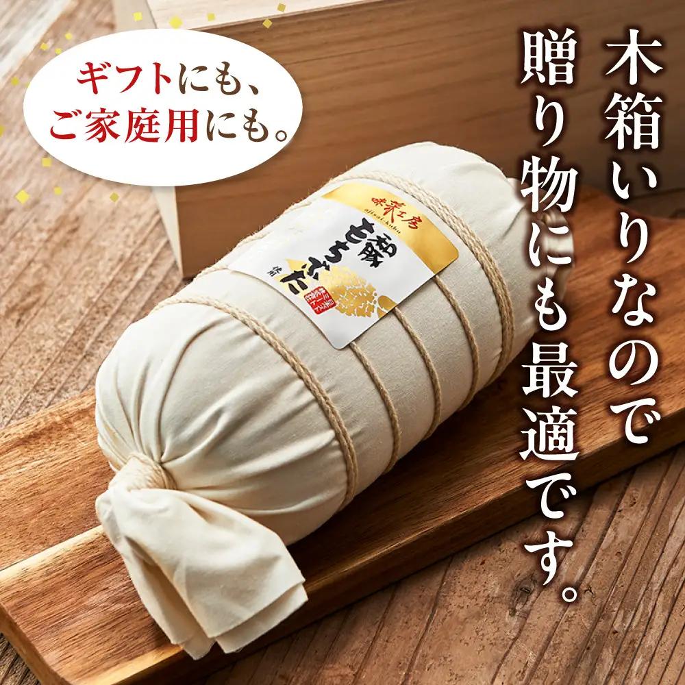 和豚もちぶた使用　布巻きロースハム ｜ ポーク ロース
