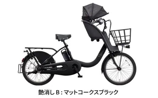 【 マットコークスブラック 】 パナソニック ギュット ・ クルームF ・ DX 電動アシスト自転車 × 1台 【 完全組立配送 】 チャイルドシート バスケット BAA バッテリー スタピタ2S 空