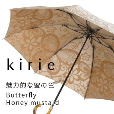 ふるさと納税 西桂町 創業150年以上の傘専門店が作る【婦人折りたたみ傘】kirie 蝶々(ハニーマスタード)/晴雨兼用 |  | 01