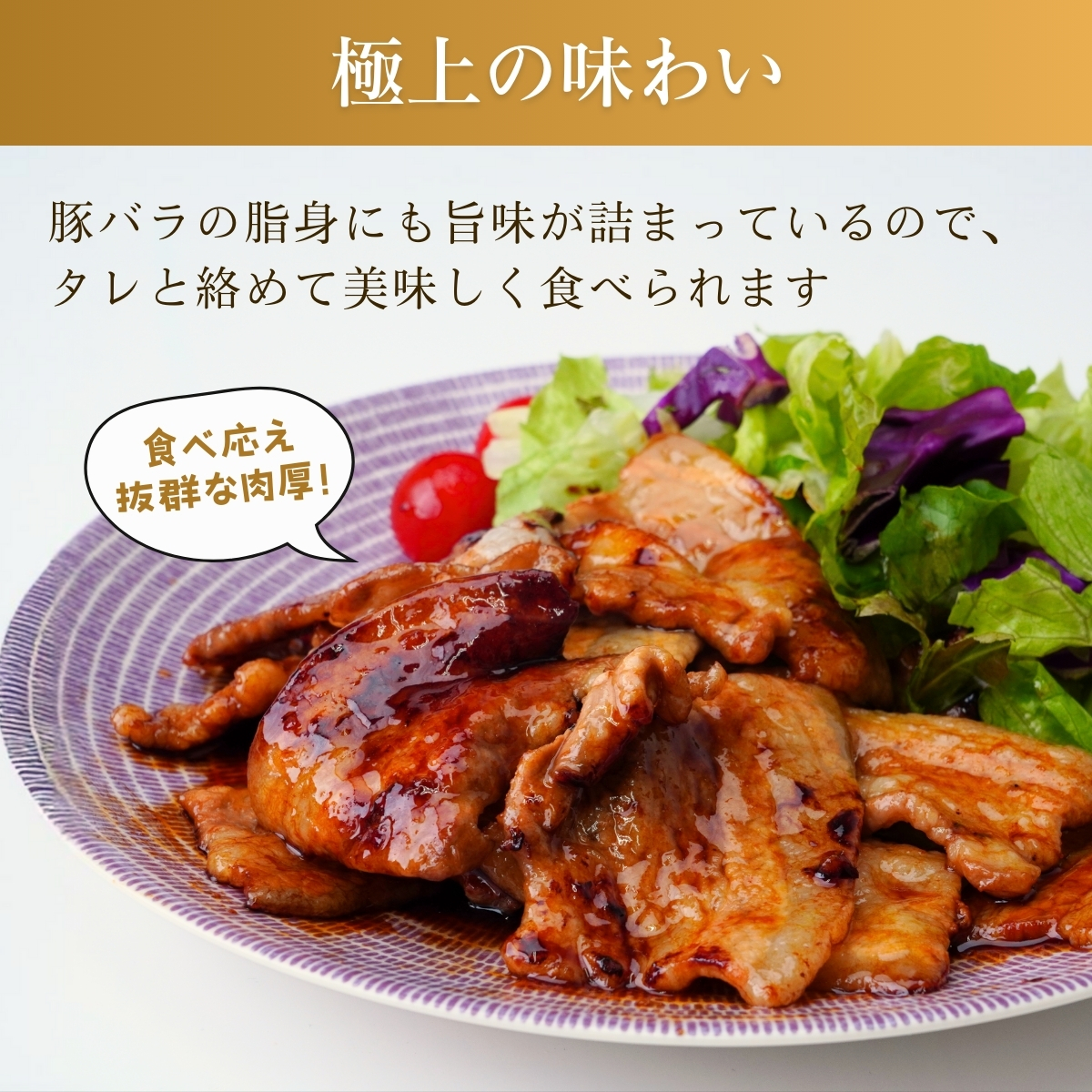 こだわりの茨城県産 豚バラ肉 焼肉用 2kg   | 国産 バラ バラ肉 ロース 豚 豚肉 焼肉 バーベキュー しゃぶしゃぶ 肉 にく 肉類 ポーク こだわり やわらか お米育ち 安心 安全 人気 お