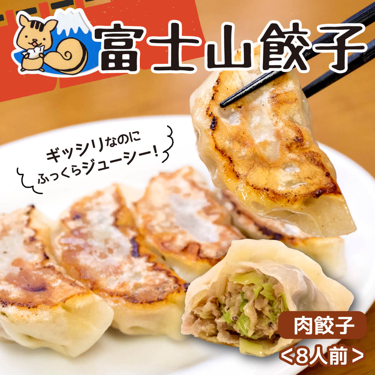 【ふるさと納税】 餃子 ギョウザ 5個 8パック セット お肉 肉餃子 ボリューム満点 無添加 冷凍 コスパ ランキング