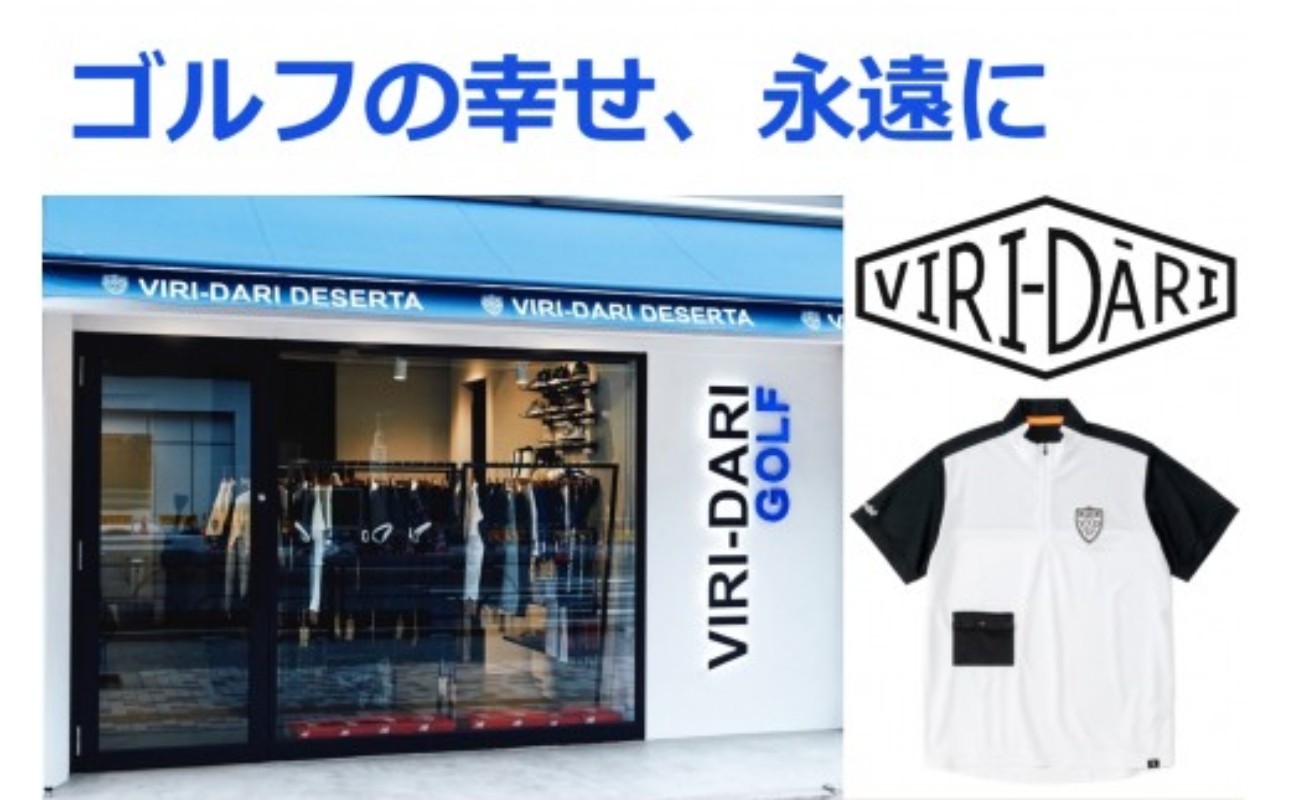 
            再生ポリエステル使用 サステナブル・ゴルフウェア・ブランド VIRI-DARI (ヴィリダリ) GOLFのウェア 吸水・速乾・UVケア メンズ 四日市 四日市市 ゴルフ おしゃれ アパレル デザイン
          