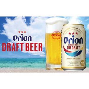 【ふるさと納税】オリオン・ザ・ドラフト・350ml ( 24本 × 1ケース )　酒 ビール | 沖縄 オリオン ドラフト人気