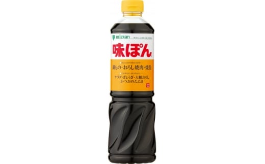 ミツカン　味ぽん　800ML、12本【1676277】