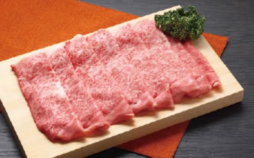 
牛肉 登米産 仙台牛 ロース すき焼き用 約600g 宮城県 登米市産
