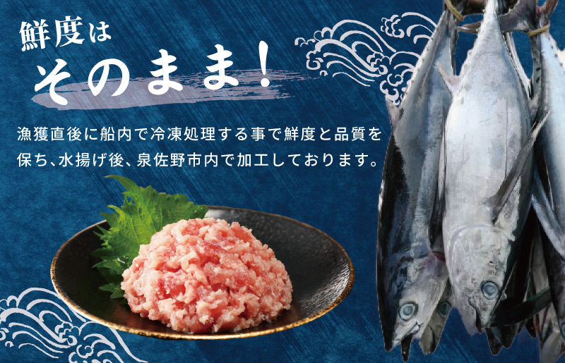 【年内発送】天然鮪使用 まぐろたたき 1kg 小分け 100g×10パック【小分け 海鮮丼 人気 オススメ 小分け 冷凍 簡単調理 一人暮らし 東洋冷蔵】 010B1086y_イメージ2