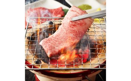 姫路和牛牛肉肩ロース焼肉用4等級5等級姫路和牛【300g】【冷凍】