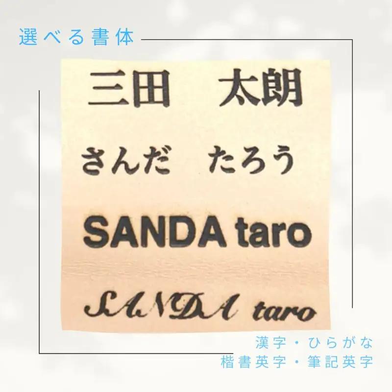名入れ可能　国産レザーで作るオリジナルキーチェーン　三田レザー 希少 三田牛革 キーホルダー 名入れ おしゃれ ギフト プレゼント ZENSTEN ナチュラル