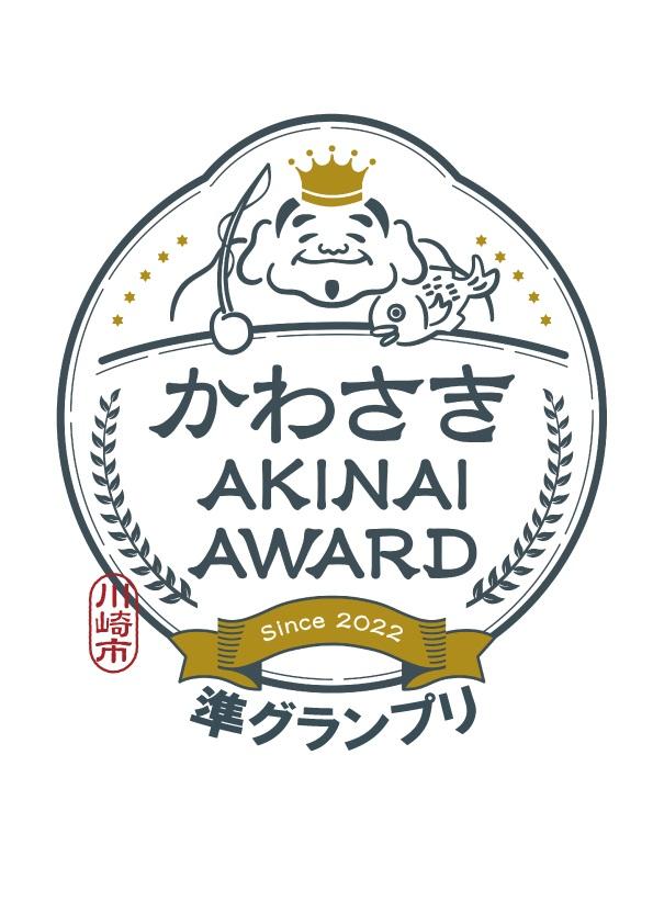 【かわさき推しメシ準ＧＰ】焼鳥屋「とさかーな」のお食事券（2人前）