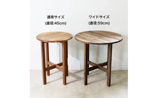 【ブラウン】OXテーブル【丸 ワイド】 | サイドテーブルなどに コーヒーテーブル インテリア 木製 机 家具