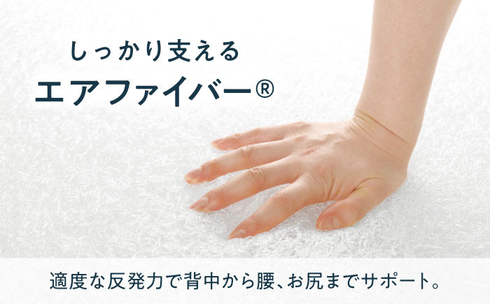 エアウィーブ クッション 椅子用クッション 座布団 高反発クッション エアリーブ エアリーヴ エアウィーブ クッション