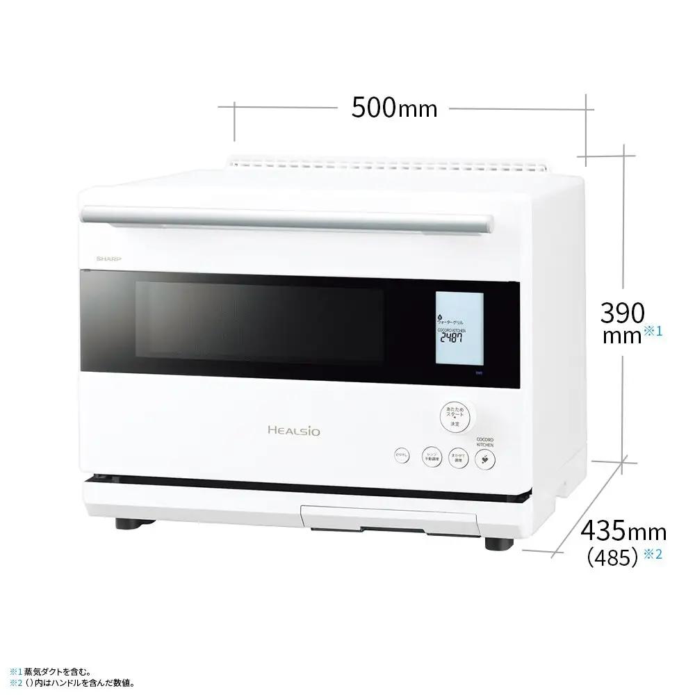 XA102 SHARP ウォーターオーブン ヘルシオ AX-RS1D-W(マットホワイト)
