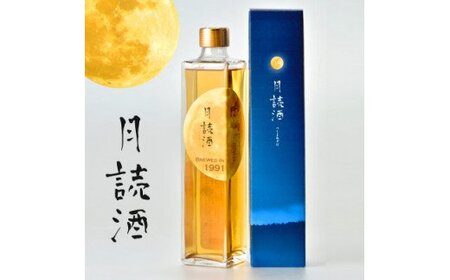 鳴門鯛 純米吟醸原酒 大古酒 月読酒  【本家松浦酒造】　鳴門　吟醸　熟成酒　ロック　ソーダ割り　冷や　熱燗　松浦酒造　日本酒