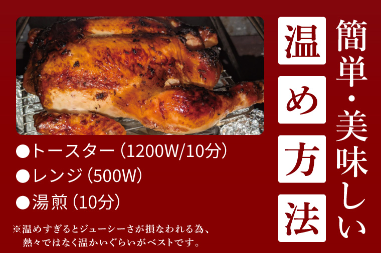 秘伝の14日間熟成！タヒチ種バニラ香る究極のローストチキン(無添加) 1羽 ～飯カフェダイニング南風の絶品～｜チキン ローストチキン 鶏肉 熟成 無添加 真空パック クリスマス イベント 飯カフェダイ