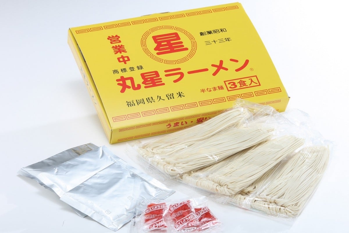 
            【豚骨ラーメン】丸星ラーメン久留米 3食セット【木村食品】_HA1762 拉麺 ラーメン 麺 久留米ラーメン 豚骨 とんこつラーメン 丸星ラーメン 3食 紅ショウガ 紅しょうが 福岡県宗像市 宗像市 福岡県 福岡 宗像
          