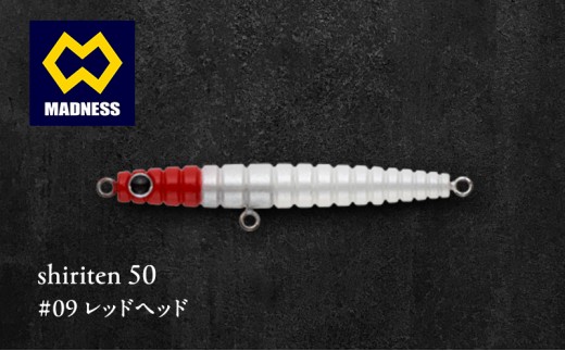 
                  shiriten 50 #09 レッドヘッド
                