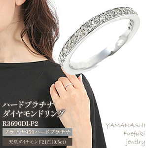 PT 0.5ct ハーフエタ Ring R3690DI-P2 プラチナ アクセサリー ジュエリー プレゼント 宝石 記念日 かわいい レディース