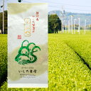 【ふるさと納税】最高級煎茶きらめき100gと上煎茶深山100g　【飲料類・お茶・煎茶・茶葉・セット】