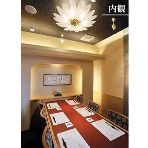 かつ榮裾野店・すその茶寮 【お食事券 9000円分】 かつ榮 かつえい レストラン とんかつ 家族 ファミリー お出かけ おでかけ 食事券 裾野市 裾野 チケット 