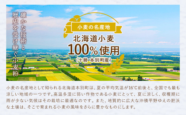 ミニクロワッサン 25個 セット パン ローカルベーカリー《7-14営業日以内に出荷予定(土日祝除く)》急速冷凍 手作り 朝ごはん おやつ 軽食 ランチ 北海道 本別町