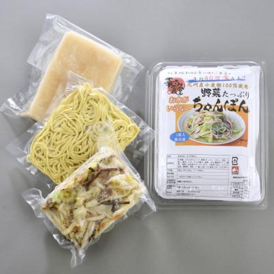 ふるさと納税 飯塚市 水不要の本格スープ!鉄鍋炒めの野菜たっぷりちゃんぽん |  | 02