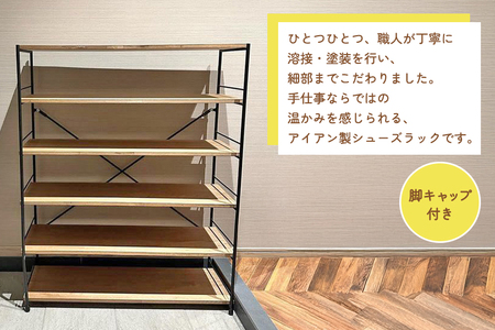シューズラック・オープンラック750巾　6段 F20-005
