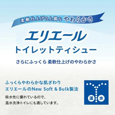 ふるさと納税 津山市 セットD　トイレットペーパー シングル12ロール × 3 パック + ティッシュ 5箱 × 2セット |  | 01