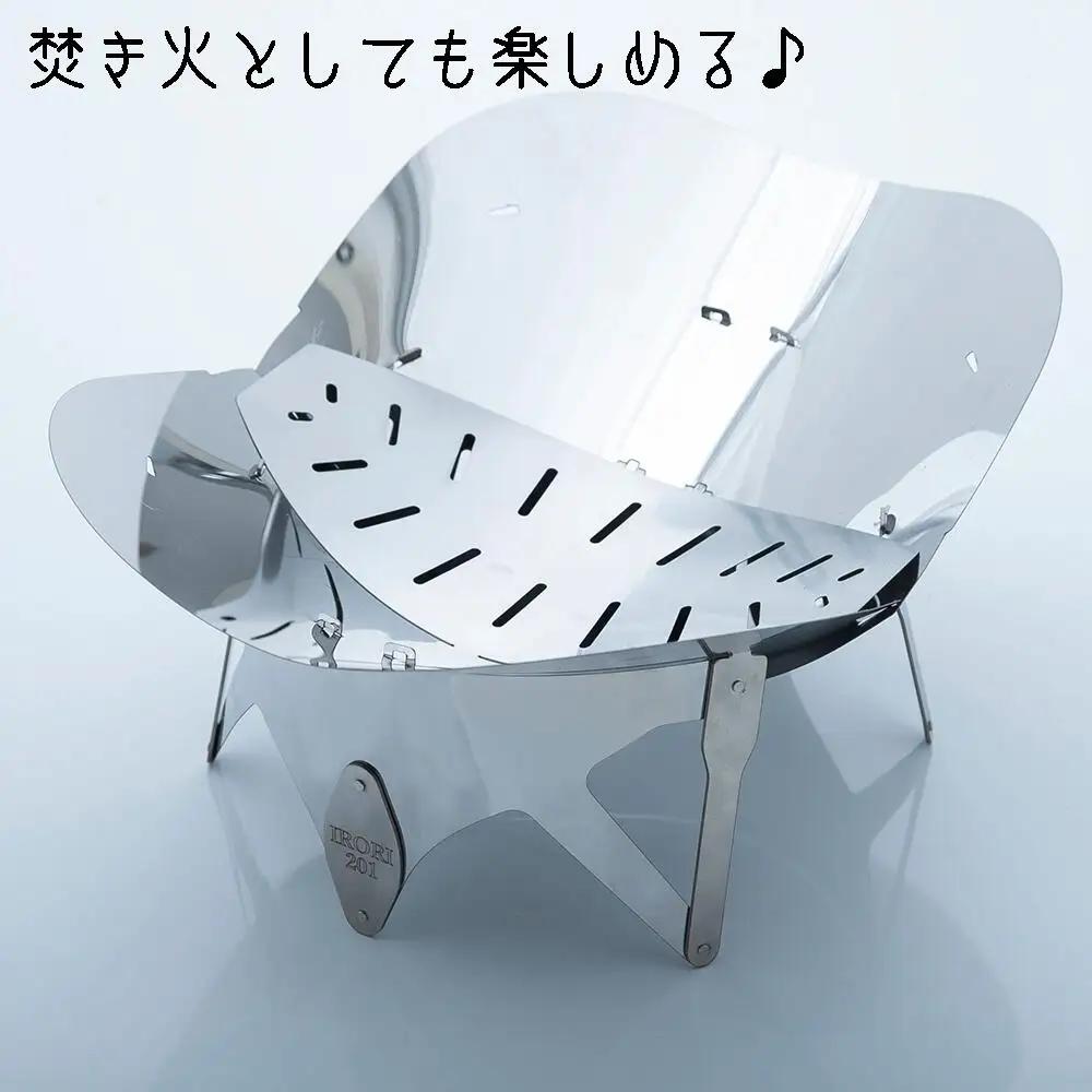 キャンプ用品 アウトドア 焚火台 軽量 コンパクト アウトドア