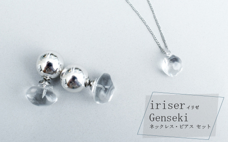 ネックレス・ピアスセット iriser Genseki | 南相馬市 ネックレス・ピアス