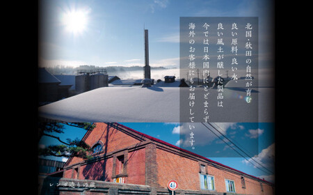 純米吟醸 澄月 720ml 1本【小玉醸造】