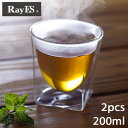 【ふるさと納税】RayES/レイエスのダブルウォールグラス　RDS-004　200ml　ペアセット(2入)【1371855】