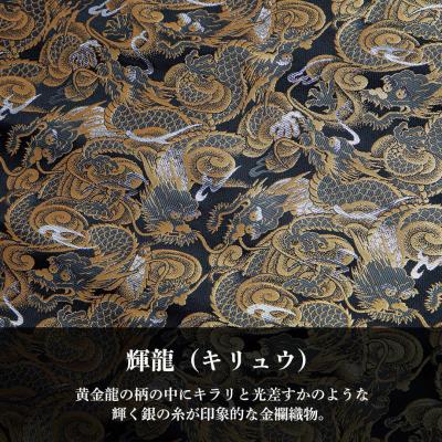 ふるさと納税 京都市 【デグナー】クラシック×花山コラボジャケット 輝龍(Mサイズ) |  | 03