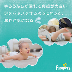 テープ パンパース さらさらケア 4P 選べるサイズ おしりふき 4P セット おむつ オムツ 紙おむつ 赤ちゃん ベビー 兵庫 明石市 Ｌ