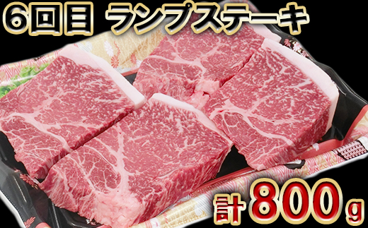 ６か月連続！おおいた豊後牛定期便！＜105-801_5＞