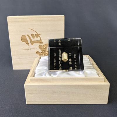 ふるさと納税 尾張旭市 クリスタルメモリー心晶【裏面黒】 |  | 02